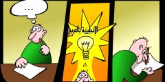 تعبير أو برجراف عن العلم والمعرفة بالإنجليزي