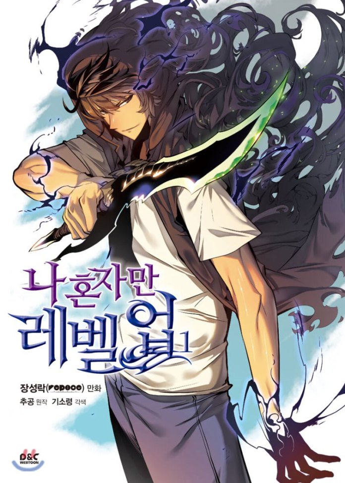 Solo Leveling ตอนที่1-201 แปลไทย